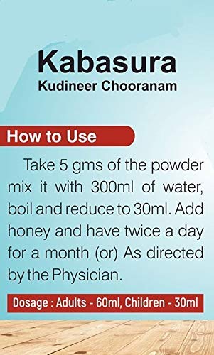 SKM Kabasura Kudineer & Nilavembu Powder Combo Pack, 7 Count