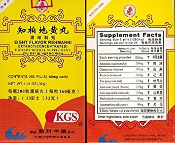 Lanzhou Traditional Herbs Eight Flavor Rehmanni Extract (Zhi Bai Di Huang Wan) Capsules 200