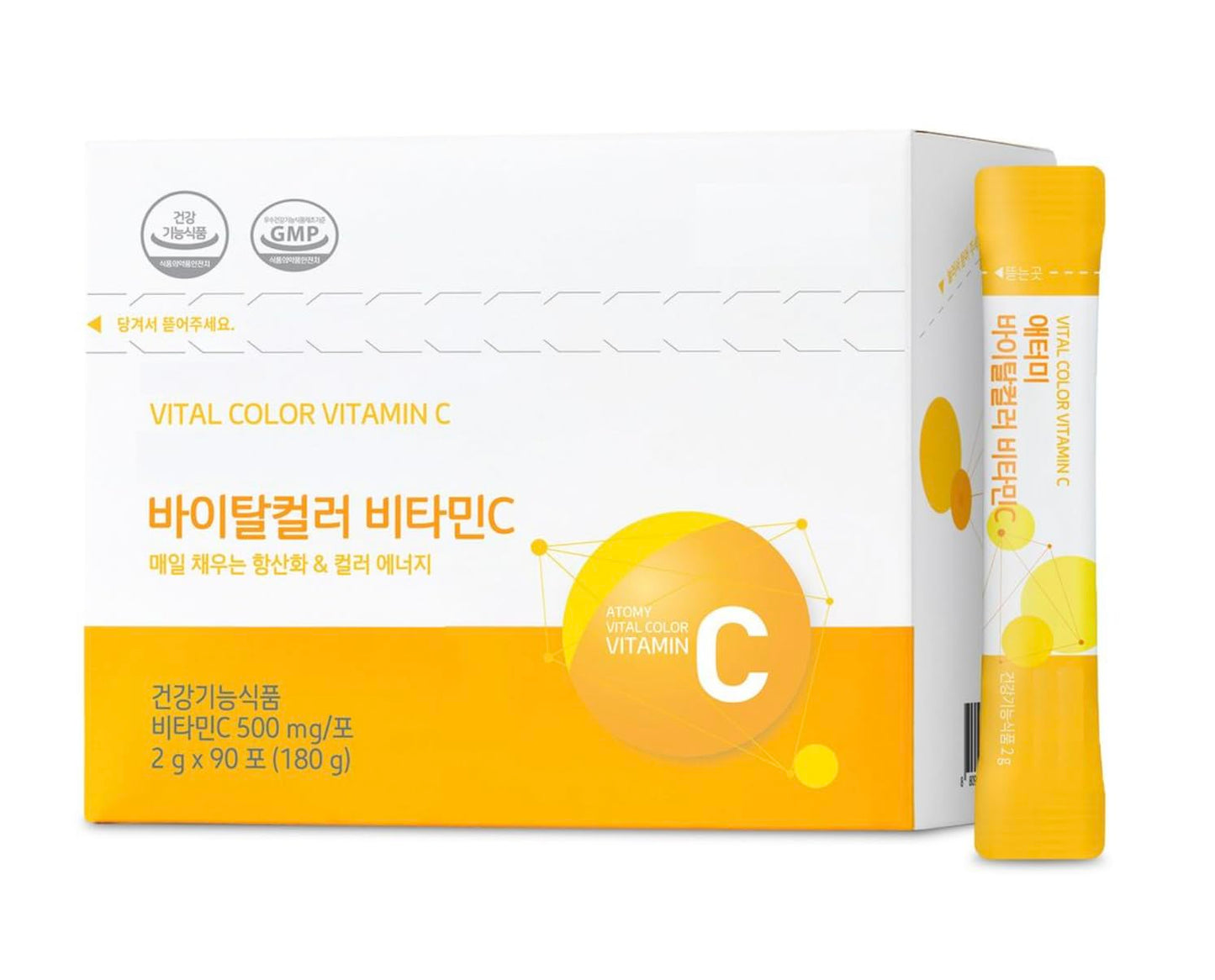 Generic Vitamin C Powder 3.17 Ounce (Pack of 1)
