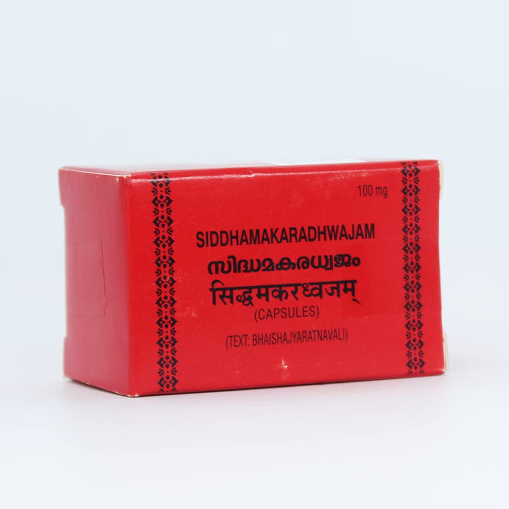 Kottakkal Siddhamakaradhwajam Powder 0.0035