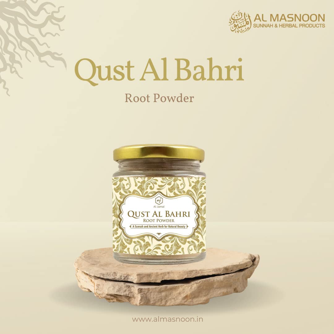 al masnoon Qust Al Bahri Root Powder / Qust Sheerin 3.5 Ounces
