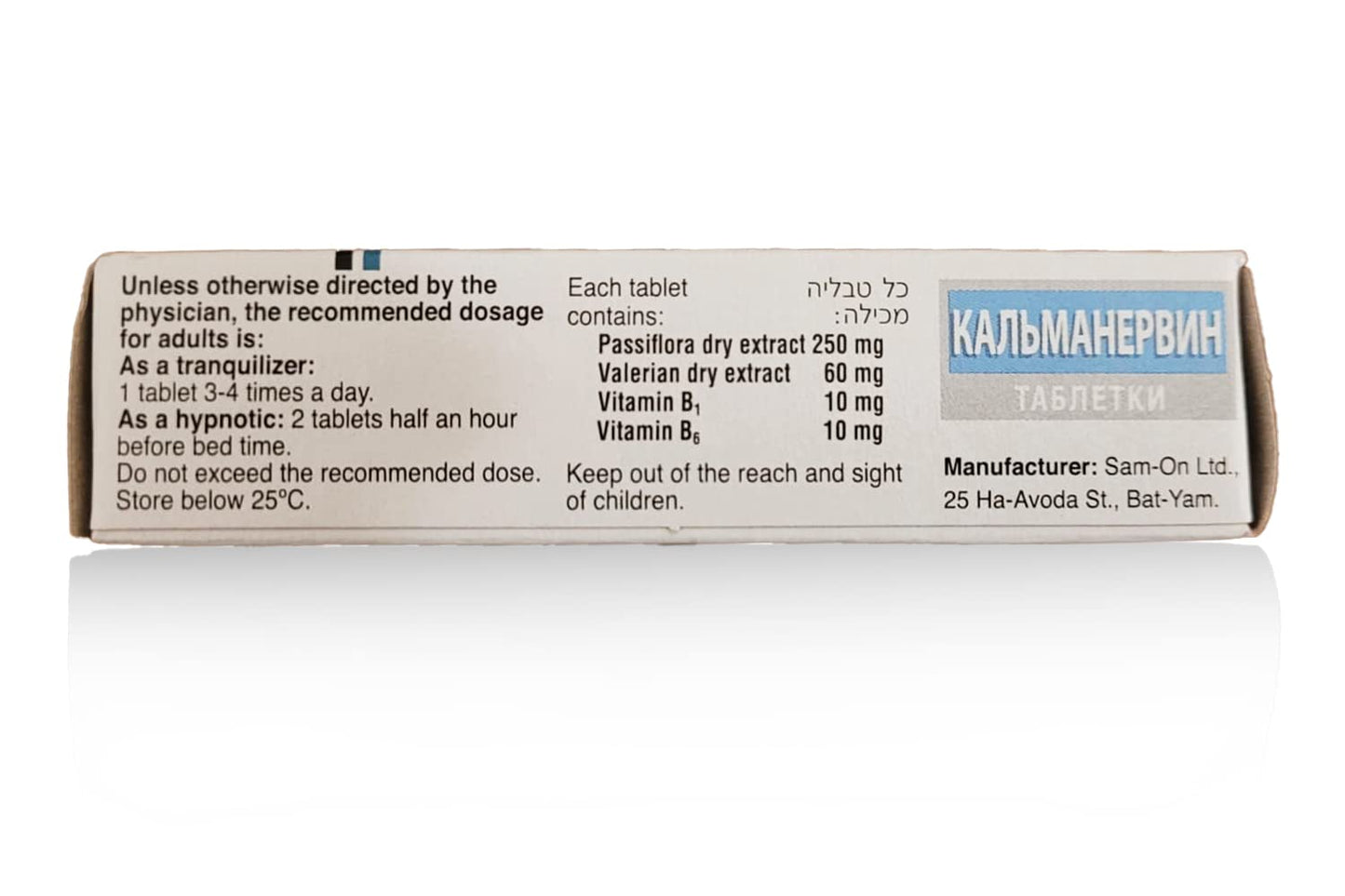 Generic Calmanervin 30 Tablets