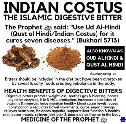 Flacon Al Masnoon Qust al Hindi/Oud Hindi/Indian Costus Root Powder, 3.53 oz