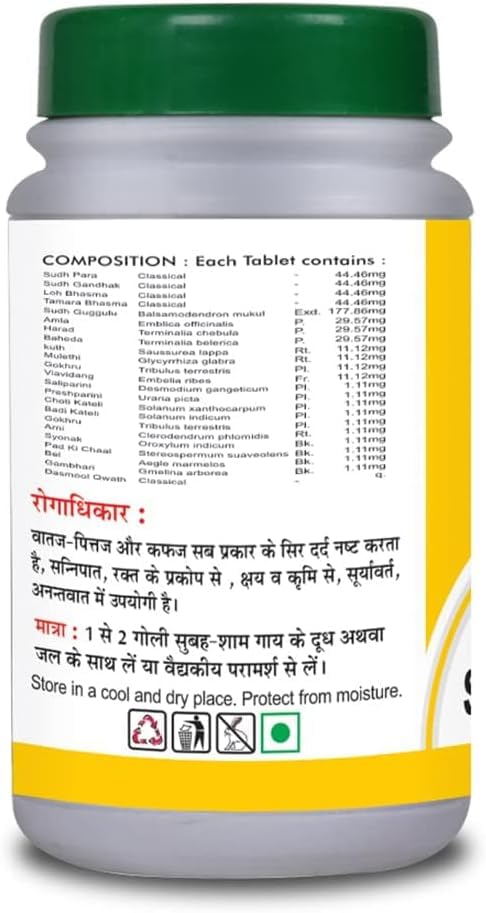 Generic Shirshuladi Vajra Ras Tablet 40 Count
