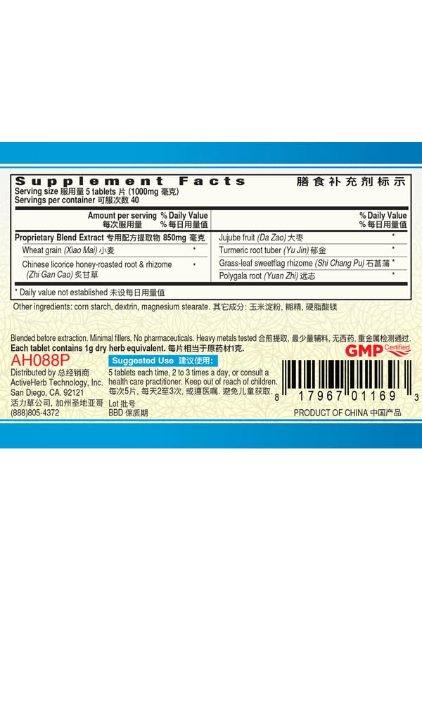 Generic MooDelight Gan Mai Da Zoo Pian 200 Tablets