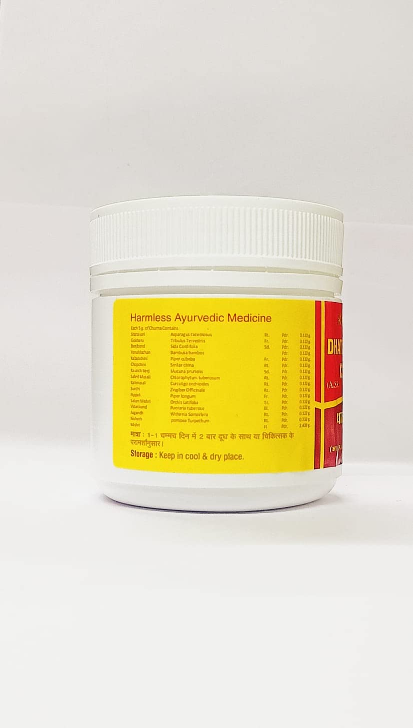 Vyas Dhatupaushtik Churna Powder 7.0548