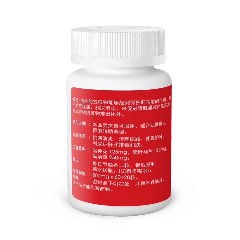 ROOT KING Rocelle Urinary Tract Cleanse Capsule, 1 Capsule