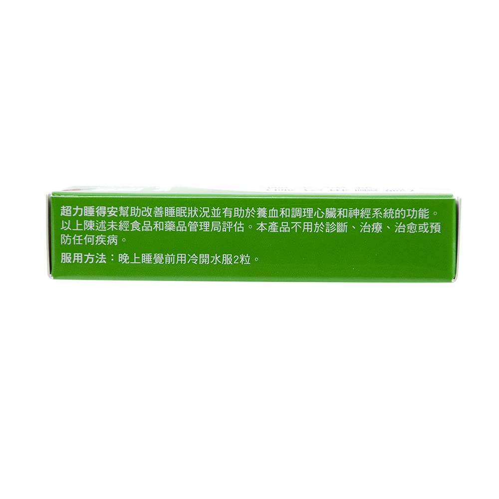 Solstice Medicine Company Shui De An 12 Capsules