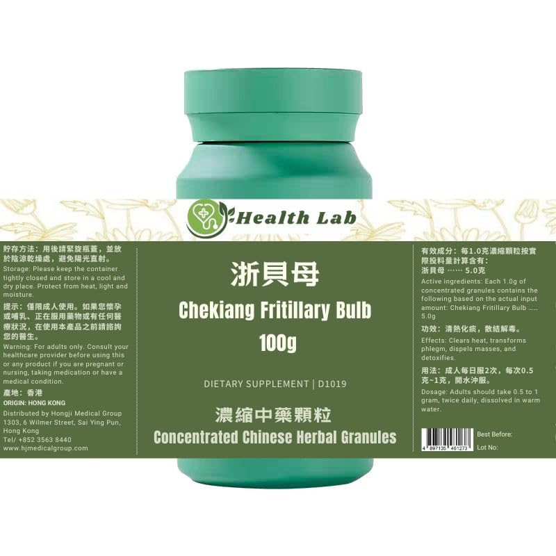 Health Lab Chekiang Fritillary Bulb - Zhebeimu (5:1 Concentrated Herbal Extract Granules, 100g) Powder 3.5