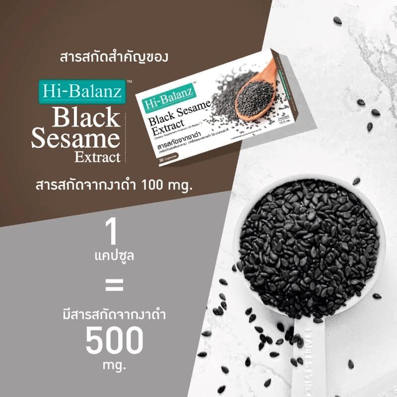 Generic Hi-Balanz Black Sesame Extract Capsule, 30 Count