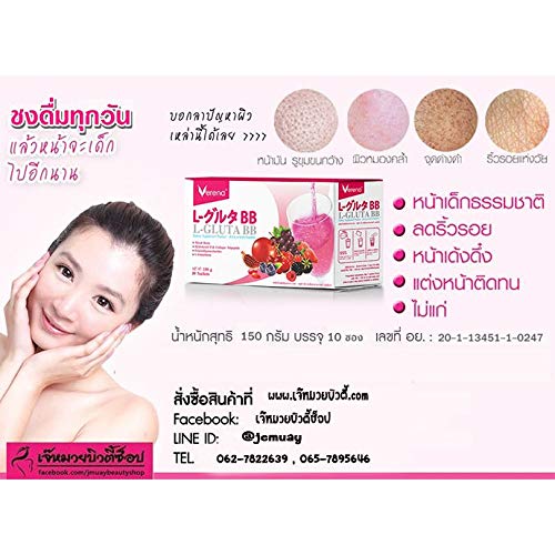 Verena L-Gluta BB Powder, 10 Sachets
