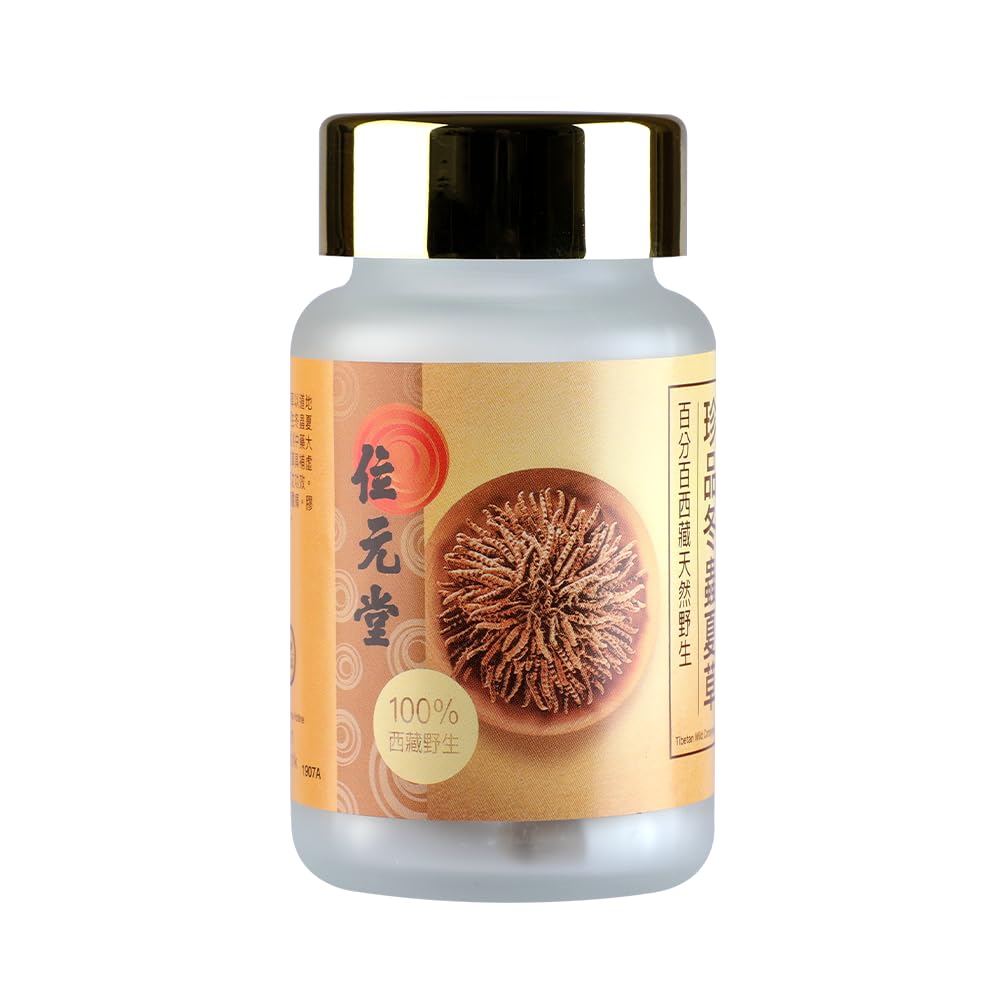 Wai Yuen Tong 100% Wild Tibetan Cordyceps Capsules, Ground from Raw Cordyceps, Energy, Lung & Immune Support, 24 Capsules