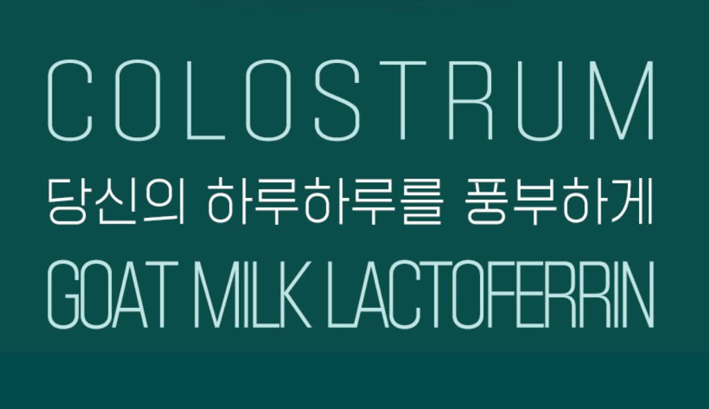 KPurity Grass-Fed Goat Milk Colostrum Lactoferrin Powder, 5.64 oz