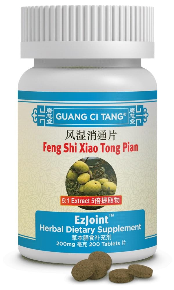 Guang Ci Tang EzJoint Feng Shi Xiao Tong Pian Tablet, 200 Tablets