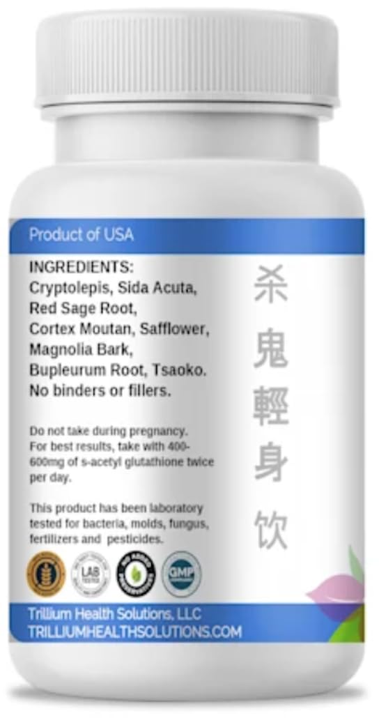 Trillium Health Solutions LLC HGB Intra-Cell II - Bart/BAB/Myco - Co-inf Support Powder 3.53 Ounce