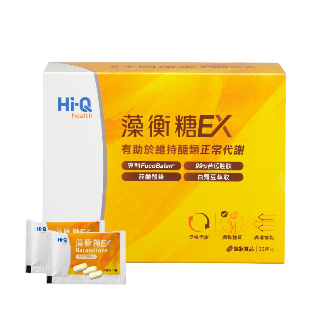 FUCOHIQ HI-Q BALANGLUCO EX 30 Tablets