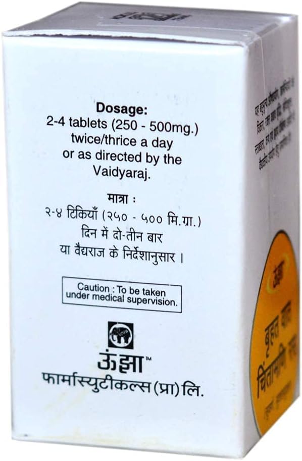 Generic Senta Bruhat Vat Chintamani Ras Tablets, 10 Count