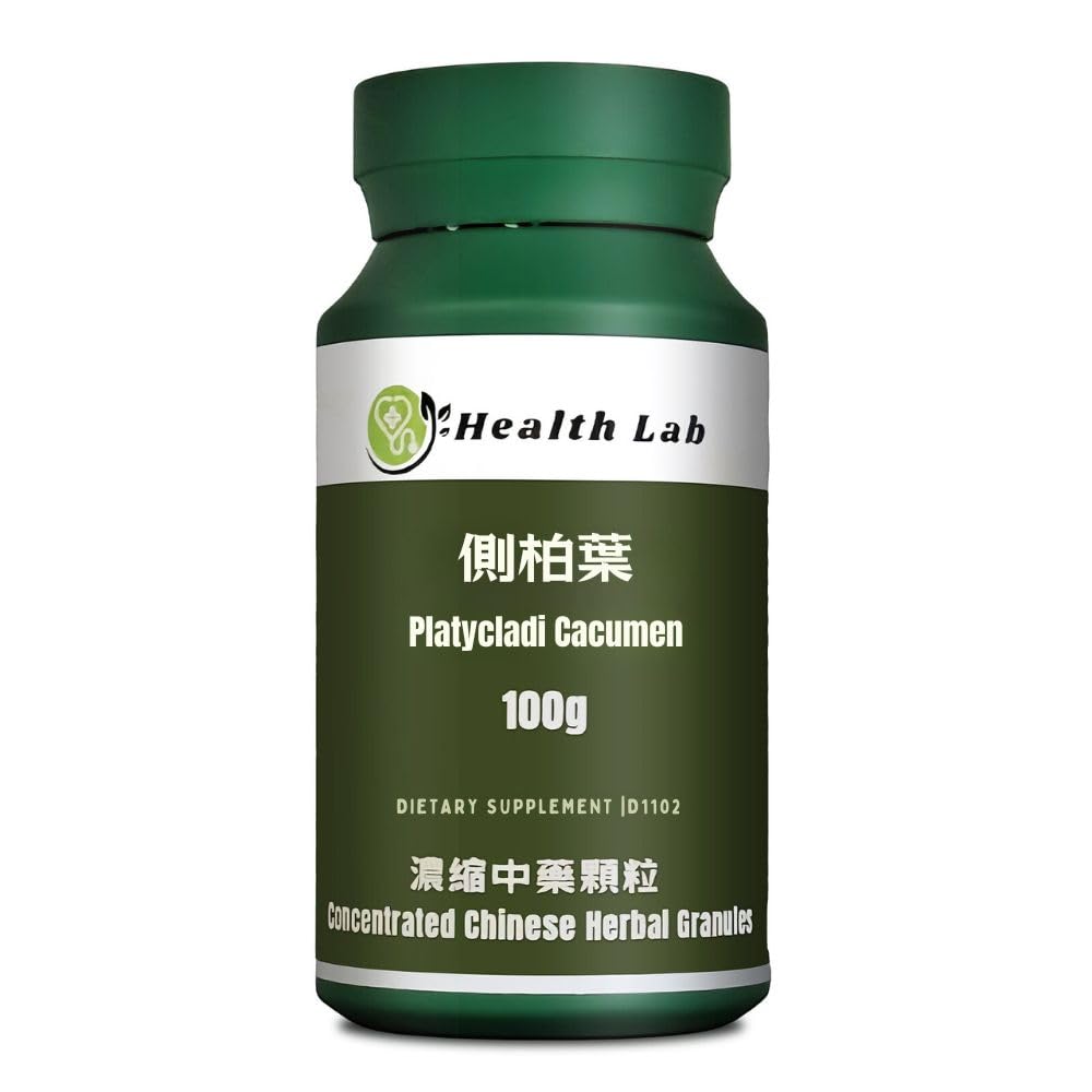 Health Lab Platycladi Cacumen (Cebaiye/側柏葉) 5:1 Concentrated Herbal Extract Powder, 3.5 oz