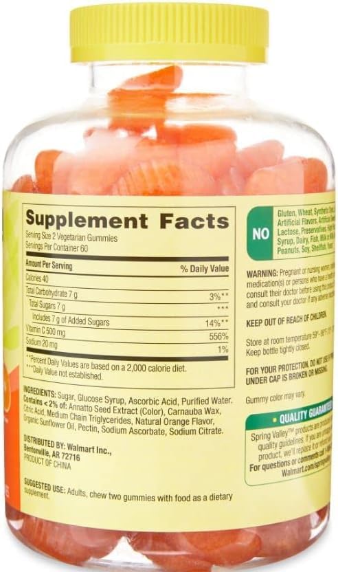 Generic SV Extra Strength Vitamin C 500 mg Vegetarian Gummies, 120 Count