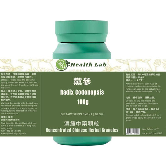 Health Lab Radix Codonopsis - Dangshen (5:1 Concentrated Herbal Extract Granules, 100g) Powder, 3.5 Ounce