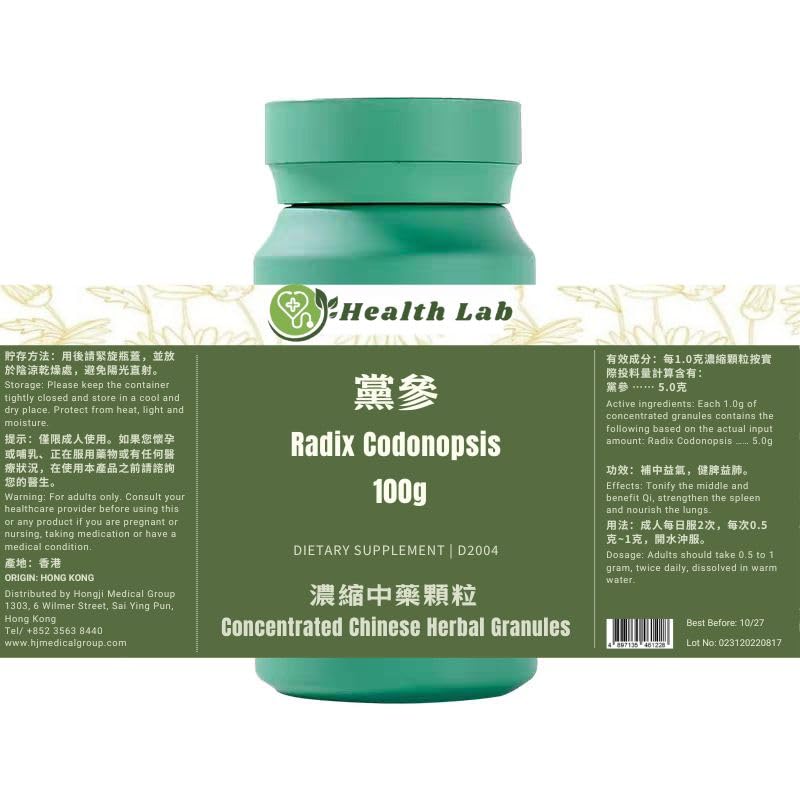 Health Lab Radix Codonopsis - Dangshen (5:1 Concentrated Herbal Extract Granules, 100g) Powder, 3.5 Ounce