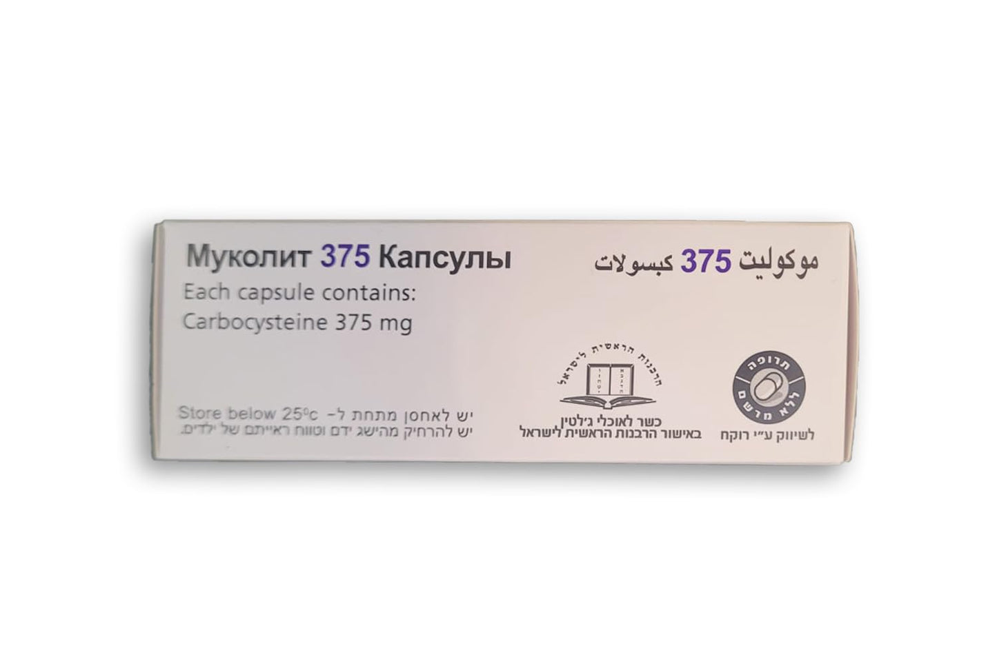 Generic Mucolit 375 Carbocyteine 375mg Capsule, 20 Count