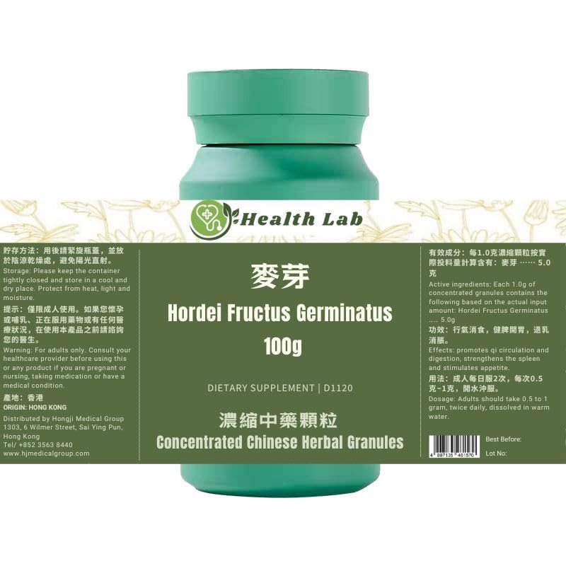 Health Lab Hordei Fructus Germinatus Maiya 5:1 Concentrated Herbal Extract Granules Powder, 3.5 Ounce
