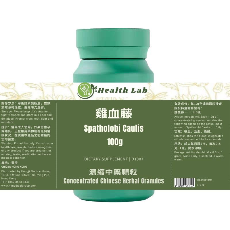 Health Lab Spatholobi Caulis Ji Xue Teng 5:1 Concentrated Herbal Extract Granules Powder, 3.5 Ounce