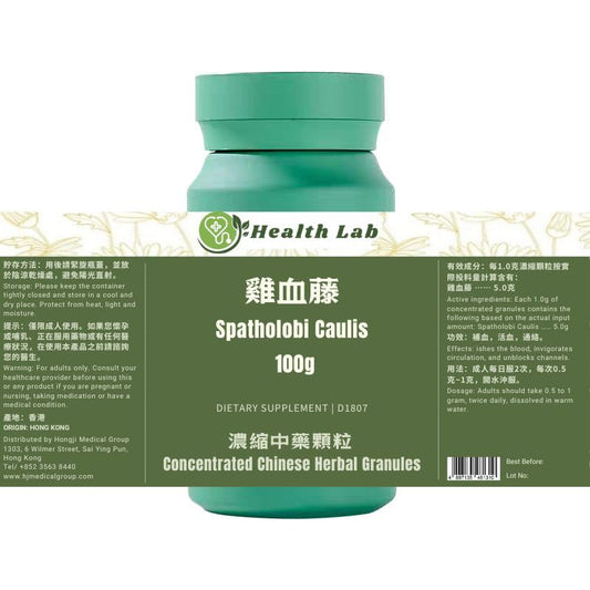 Health Lab Spatholobi Caulis Ji Xue Teng 5:1 Concentrated Herbal Extract Granules Powder, 3.5 Ounce