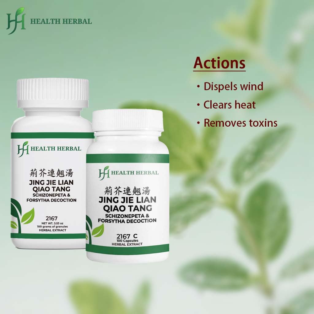 Health Herbal Jing Jie Lian Qiao Tang/Schizonepeta & Forsythia Decoction Powder 3.53