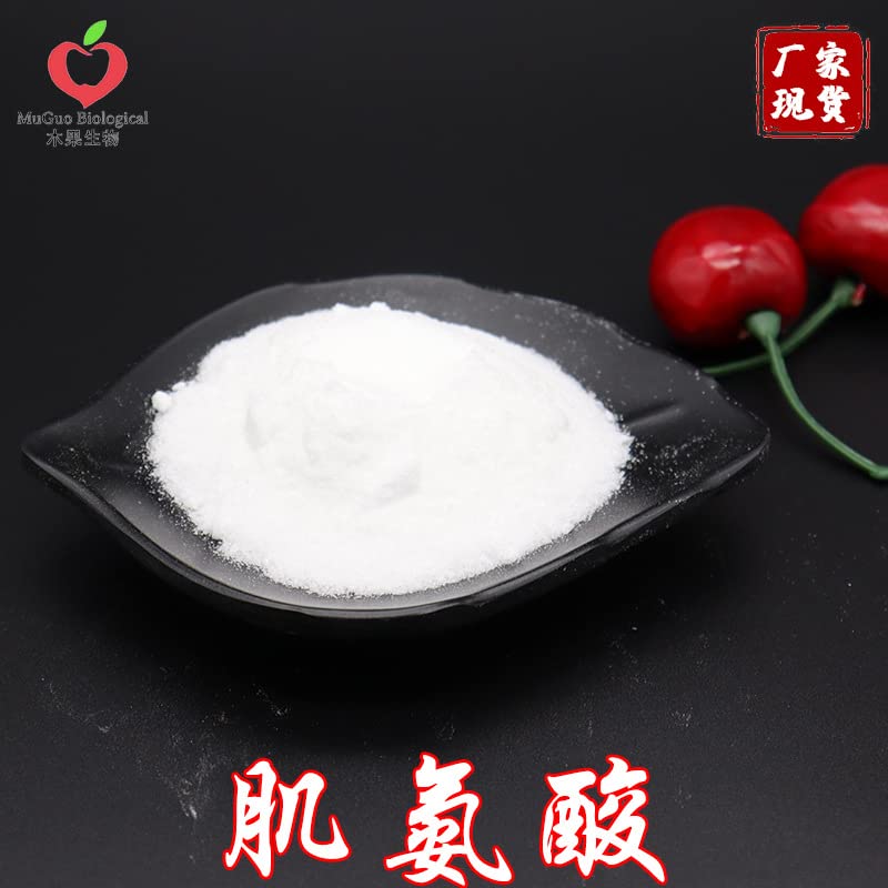 Bright sunlight Sarcosine Powder 1 Pack