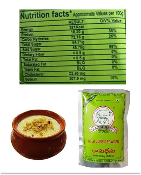 Pmw Kamadhenu Junnu Powder, 3.53 Ounce (Pack of 3)