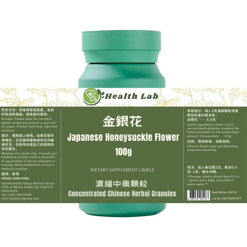 Health Lab Japanese Honeysuckle Flower 5:1 Concentrated Herbal Extract Powder 3.5 oz