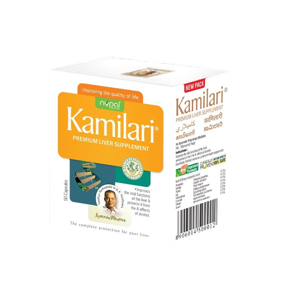 Generic KAMILARI Capsules 50 Capsules