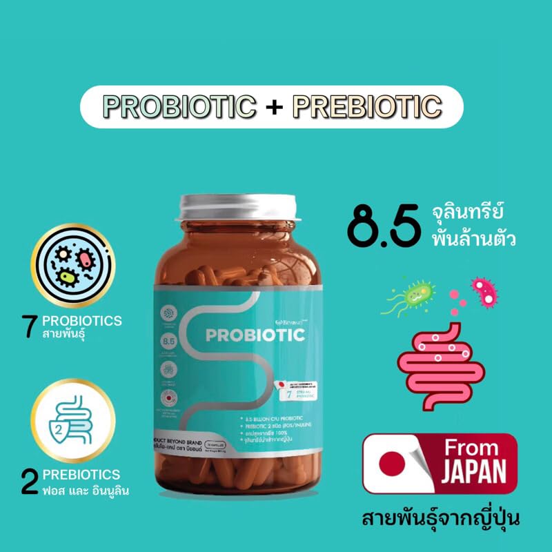 Generic Be-yond 7 Types of Micro-Organisms 30 Tablets