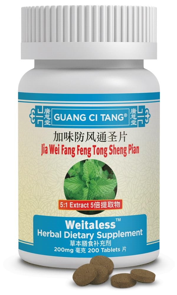 Guang Ci Tang ActiveHerb Weitaless Jia Wei Fang Feng Tong Shen Pian 200 Tablets