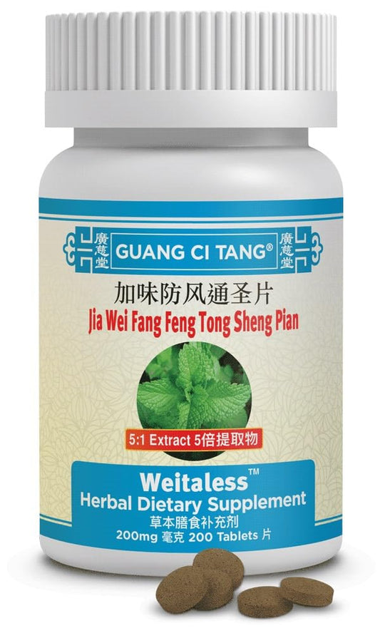 Guang Ci Tang ActiveHerb Weitaless Jia Wei Fang Feng Tong Shen Pian 200 Tablets