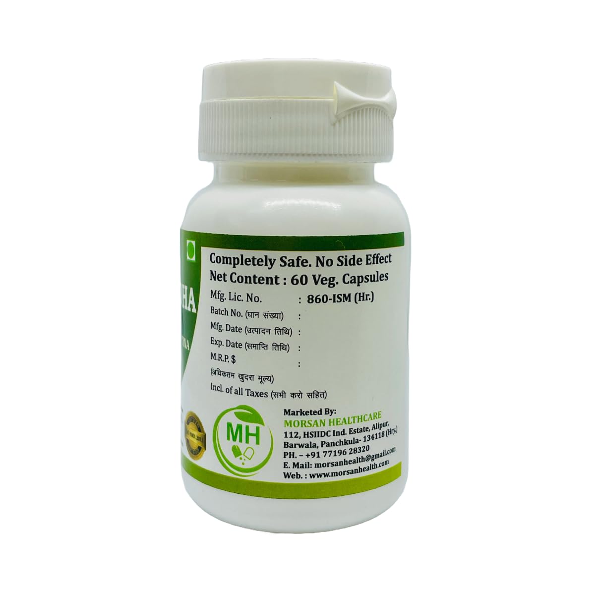 Generic Sarpgandha (Rauvolfia Serpentina) 500 mg Capsules, 60 Count