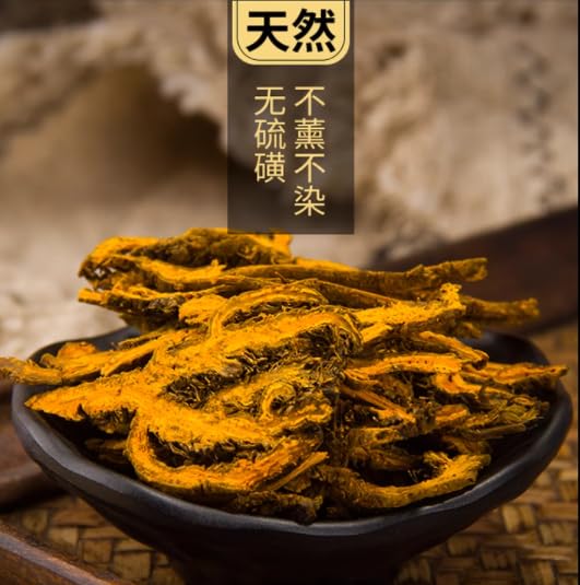 Bright sunlight Pure Wild Huanglian Tablets 1 Tablet