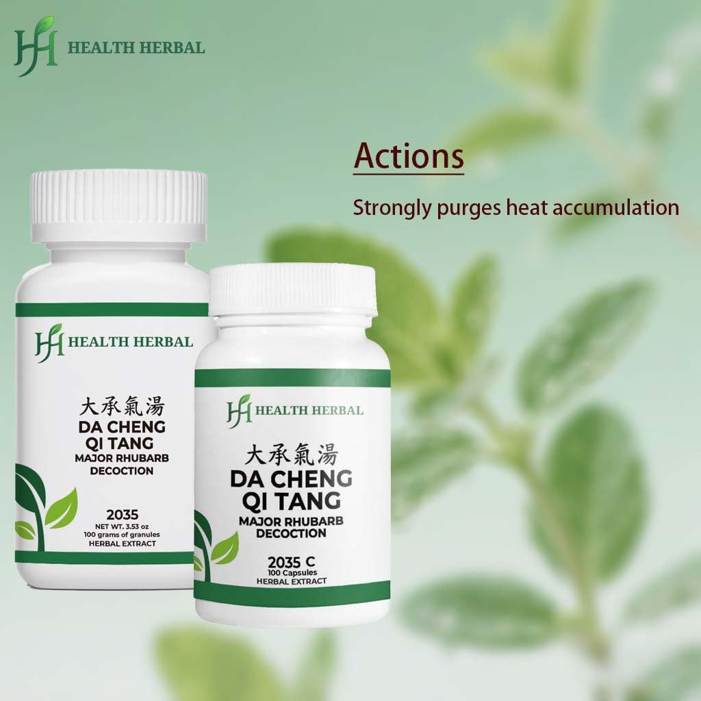 Health Herbal HH2035 Da Cheng Qi Tang/Major Rhubarb Decoction Powder 3.53