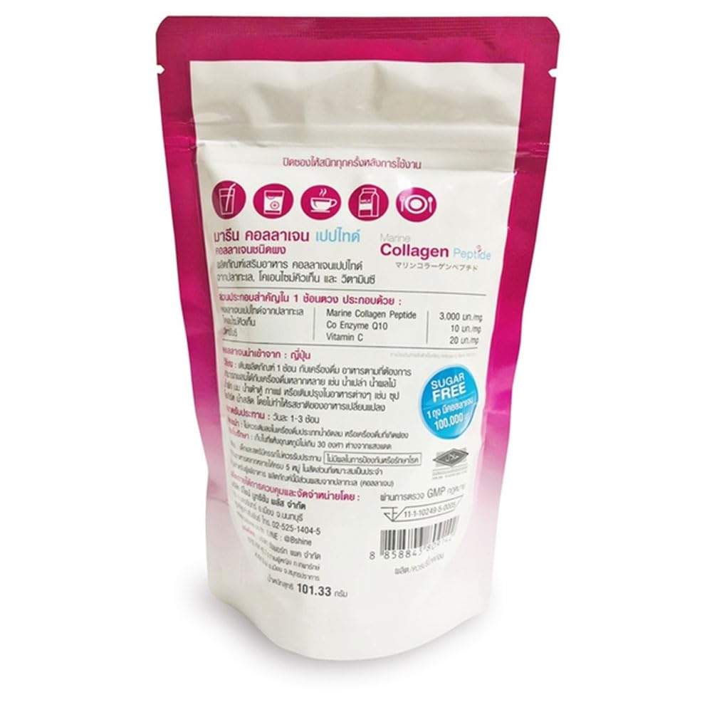 B Shine Marine Collagen Peptide Powder, 24.32 g, 1