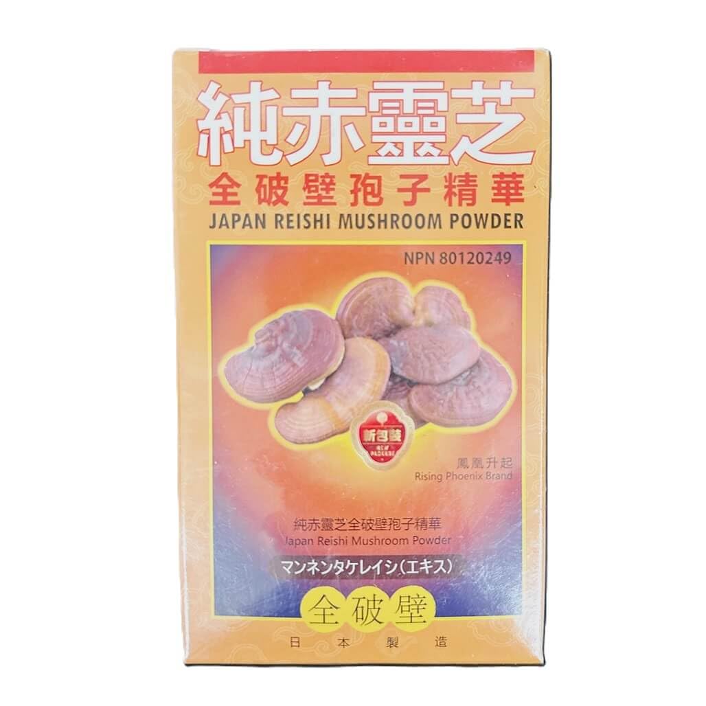 Japan Capital Herbal Co Reishi Mushroom Softgels 100 Count