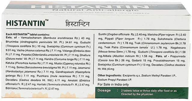 BETT Kerala Ayurveda Histantin Tablet, 100 Tablets