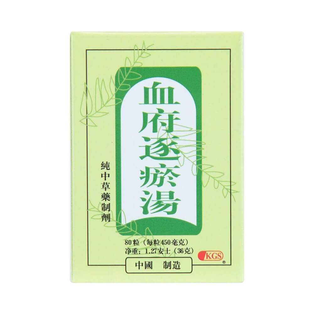 New Green Nutrition Walnut & Safflower Combo Decoction 450mg Capsules, 80 Capsules