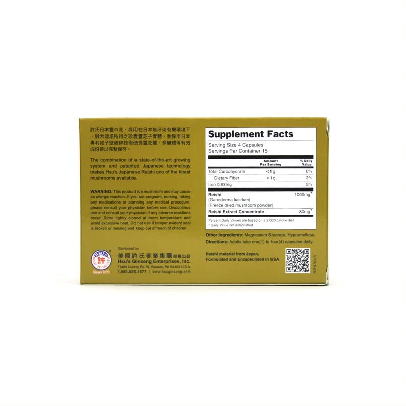 Hsu's Japanese Reishi Mushroom Capsules, 120 Count