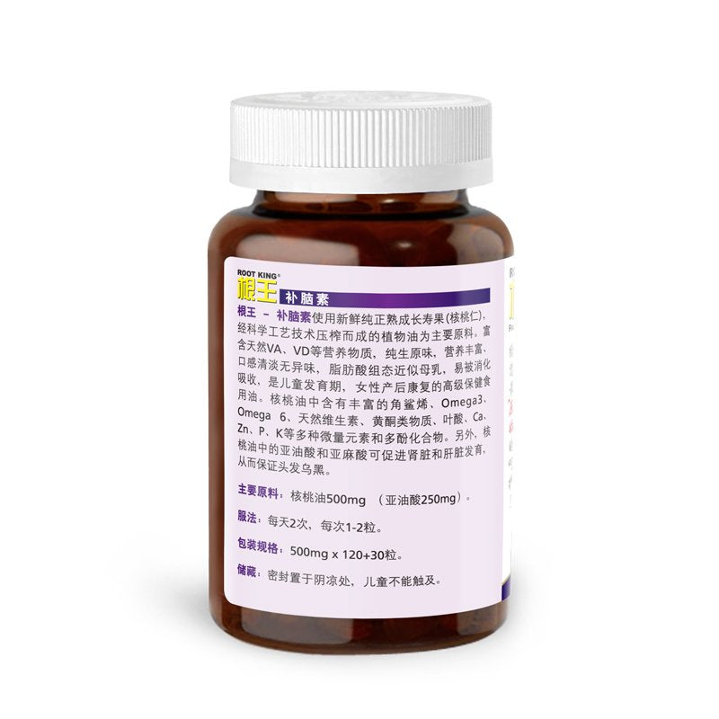 ROOT KING Focus Point Softgel 1