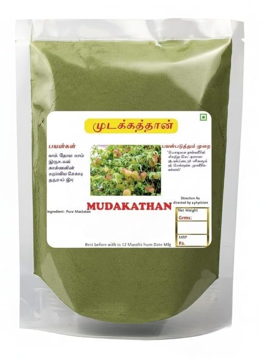 Generic Mudakathan Keerai Powder, Balloon Vine Leaf, Halicababum Extract, Kanphata Leaves Extract Powder, 7