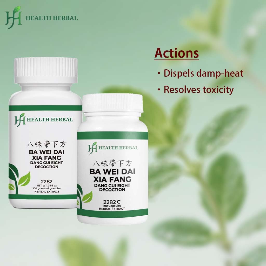 Health Herbal Ba Wei Dai Xia Fang/Dang GUI Eight Decoction Powder 3.53 Ounces