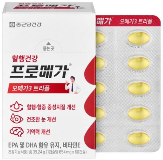 DAHLORE High Strength Omega-3 Fish Oil Softgels 60-count