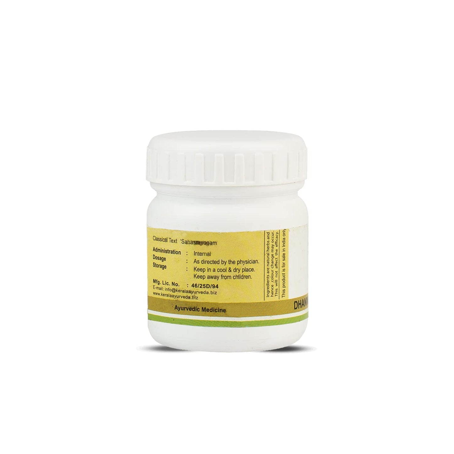 Kerala Ayurveda Dhanwantharam Tablet 50 Count